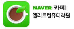 네이버 카페